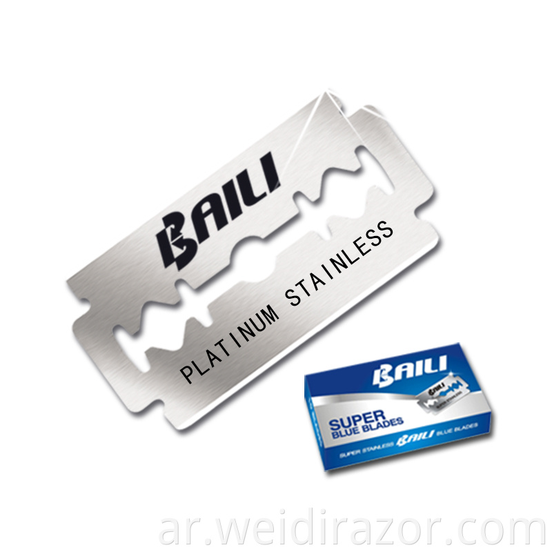 Baili Stainless Steal Twin Blade شفرات حلاقة مزدوجة الحافة شفرات حادة